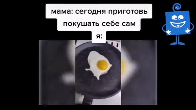 Весёлый куб. Приколы тик ток. смотреть онлайн