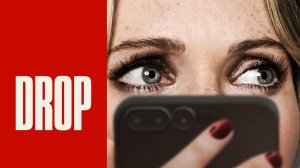 Дроп |Drop| русский трейлер, 2025