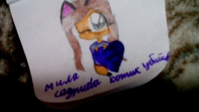 "АРТ в стиле "чиби"для мила садриева котик убийца смотреть онлайн