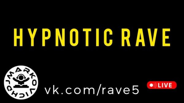 Рейв концерты, вечеринки 2025 – Москва, Санкт-Петербург - TECHNO RAVE 2025 - DJ MARKOVICH - RAVE 5