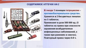 Инструктаж по гражданской обороне  Действия в чрезвычайных ситуациях 720p
