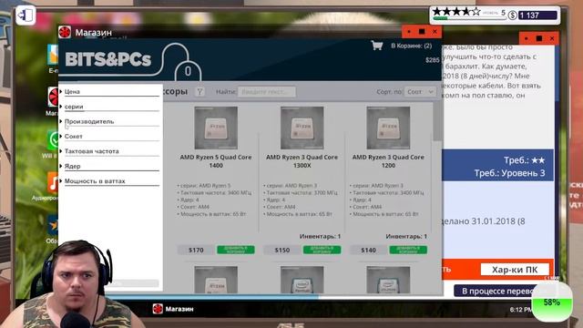 Доктор БЕЗБАЗАРЫЧ ЛИВСИ и Собираем КОМПЫ в честь Кирилла смотреть онлайн