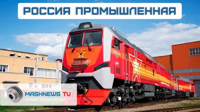 Обзоры изобретений и новости технологий