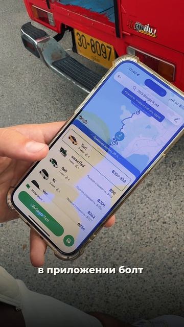 🚕ТОП-3 приложения для такси, которые НУЖНО установить на Пхукете! смотреть онлайн