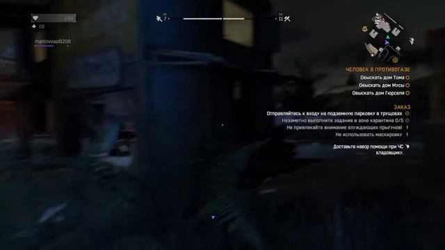 Dying light расчленёнка смотреть онлайн