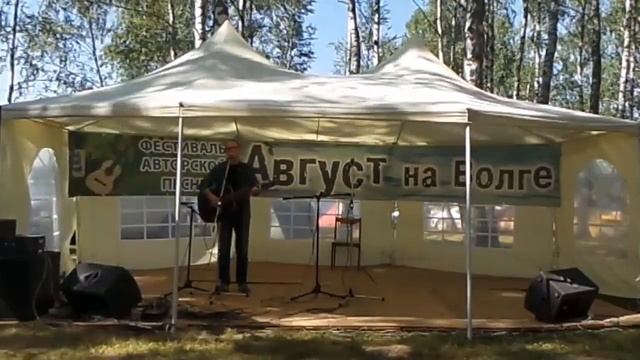 "Август на Волге 2018" 1  Открытие и концерт лауреатов