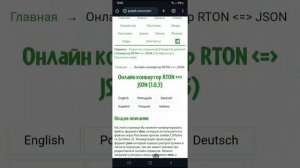 как получить новые растения в пвз-2.