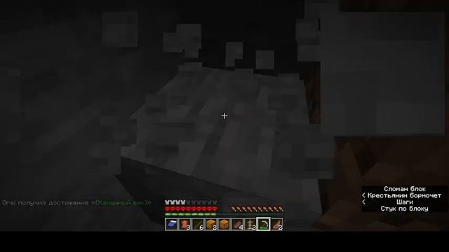 Играем в майнркафт Хард 1 серия