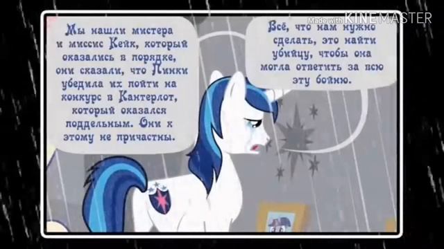 Диагноз Сюрприз (2 часть)