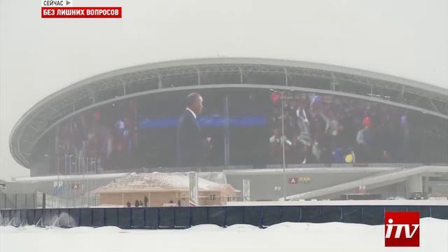 "Без лишних вопросов". Интервью с Радиком Миннахметовым, гендиректором "Казань-Арены" смотреть онлайн