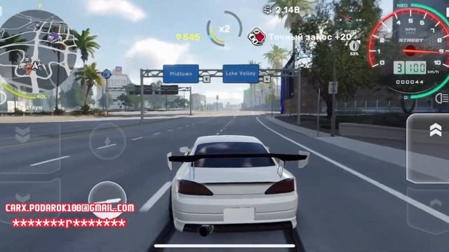 ВЗЛОМ CARX STREET ПОСЛЕДНЕЙ ВЕРСИИ