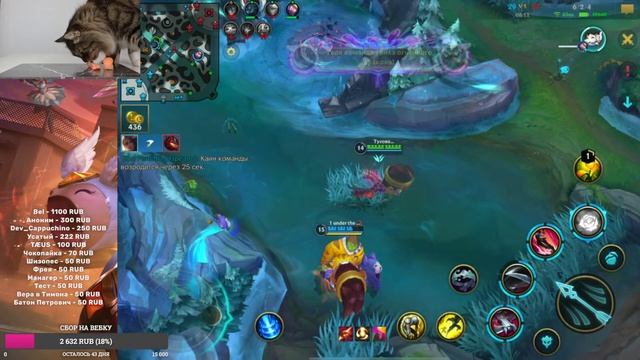 Катаем УРФ Розыгрыш красного скина на 550 подписчиков в ТГ WILD RIFT смотреть онлайн