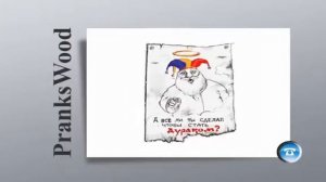 Шайка Дурачков 4