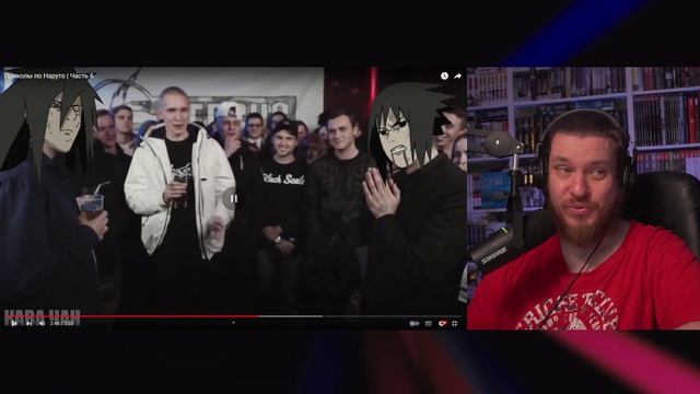 РЕАКЦИЯ НА Приколы по Наруто | Часть 6 смотреть онлайн