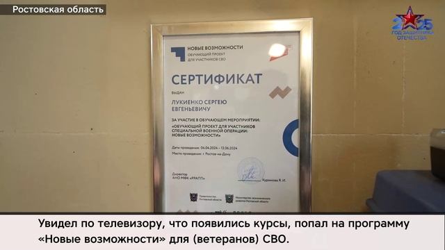 «Я развиваюсь сам и буду помогать в этом другим» смотреть онлайн