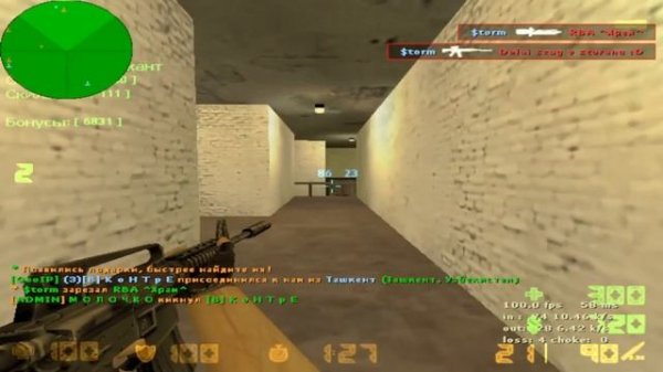 AIM.DLL IN CS 1.6 WORKS | BEST AIM.DLL + AIM.CFG 2025 | CS 1.6 2025 AIMBOT CONFIG 😈😈😈