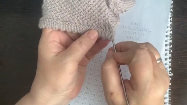 Экспресс МК ,,короткие носочки,, смотреть онлайн