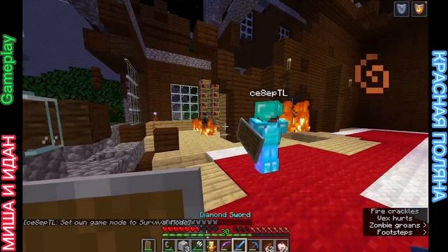 Захват большого дома разбойников 1 часть! смотреть онлайн