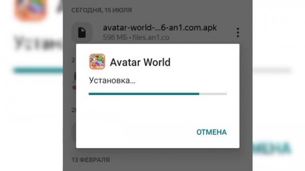 как скачать взлом Аватар ворлд///Очень легко! ///Аватар ворлд