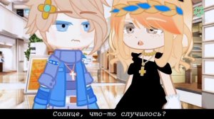 /Озвучка\[Яой] "Исключение" (Булочка в описании) 1-9/?