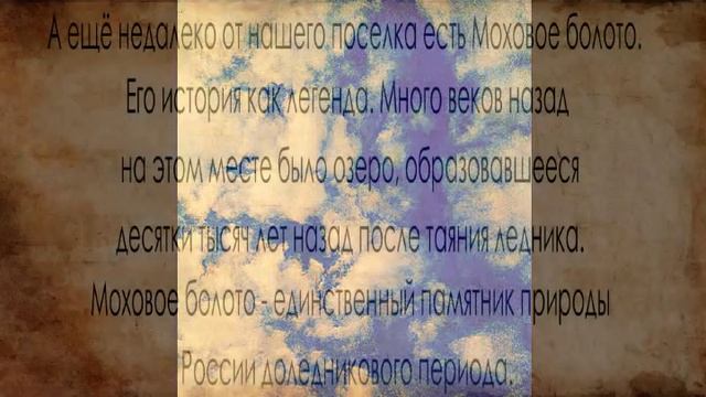 Родимый край! Живи и процветай! смотреть онлайн