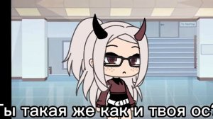 ♌×Meme× ;Я не такая, я вот такая;♌