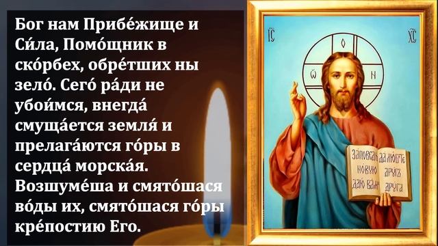 ЛЮБОЙ ЦЕНОЙ ПРОЧТИ 1 РАЗ! ВСЕ БОЛЕЗНИ БОЯТСЯ ЭТУ МОЛИТВУ! Молитва на исцеление. Православие