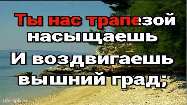 001. Коль славен. смотреть онлайн