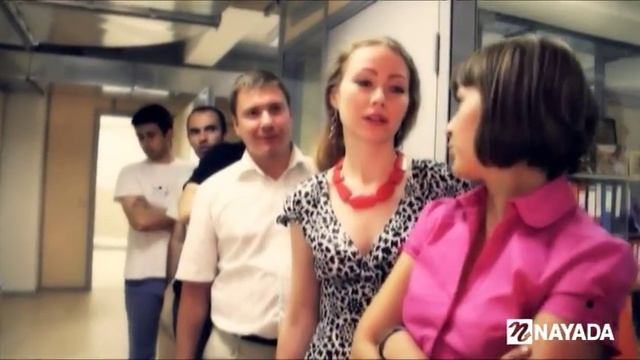 Наяда-идеальный день, нереальная ПРУХА,Perfect Day