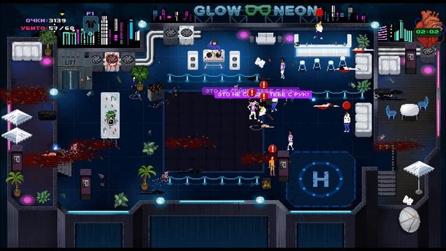 #4 Прохождение Party Hard! смотреть онлайн