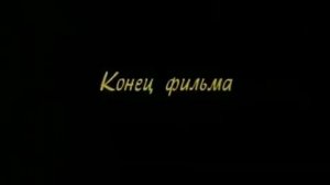 Ребята давайте жить дружно