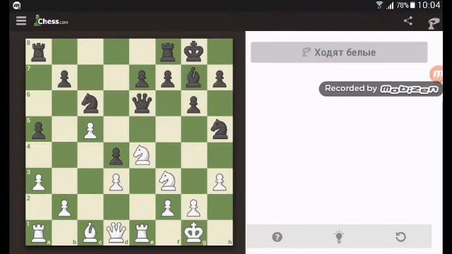 Решение шахматной тактики 003.Интересные задачи!!! смотреть онлайн