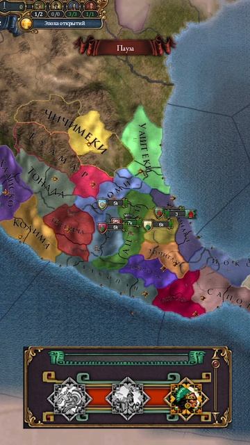 Мини обзор на Ацтеков в Europa Universalis IV #стратегии #стратегия #EuropaUniversalisIV #eu4