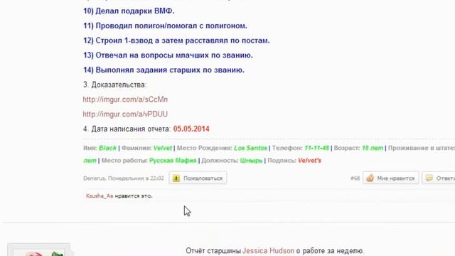 Отчёты старшины. смотреть онлайн