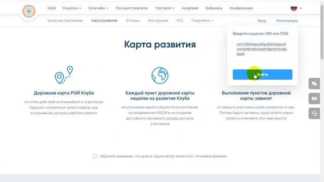 Отзыв Катерины Смирновой о получении 20 монет UMI. смотреть онлайн