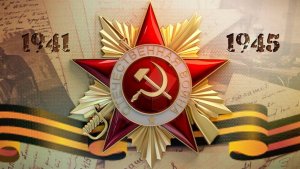 Юрий Левитан объявляет о Победе в Великой Отечественной войне. 9 мая 1945 года.