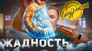ПРОБУЕМ ЧЕБУРЕКИ от ЧЕБУРЕКМИ 🤬🤬🤬 НА ДОСТАВКЕ