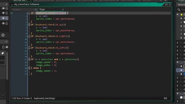 Как сделать персонажа как в Undertale в Game Maker Studio 2? Движение, бег, коллизия | Туториал смотреть онлайн