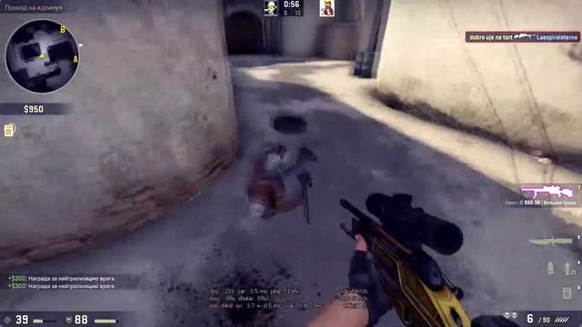 CS:GO | Ты чё делаешь-то? смотреть онлайн