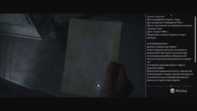 The Dark Pictures Anthology Man of Medan: Он раскрыл мне свои секреты - Найдено 25 секретов! PS5 смотреть онлайн