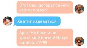 Переписка нашей Капусты и Брокколи ❤️ Баку/Деку