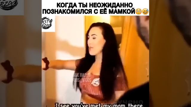 Утро после пьянки, знакомство с будущей тещей, после нового года, знакомство с ее мамкой, прикол) смотреть онлайн