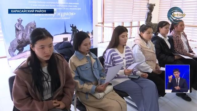 "Наследие предков" - республиканский фестиваль смотреть онлайн