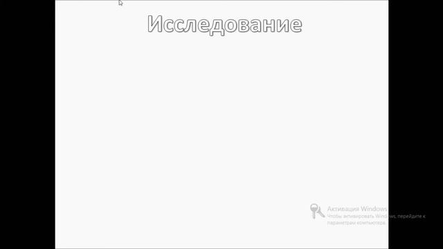 Профессиональное выгорание (burnout) смотреть онлайн