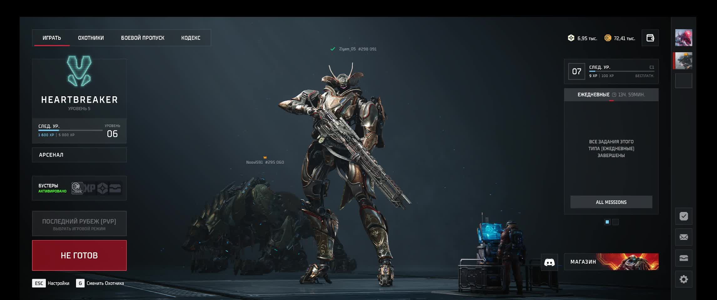 Steel  Hunters