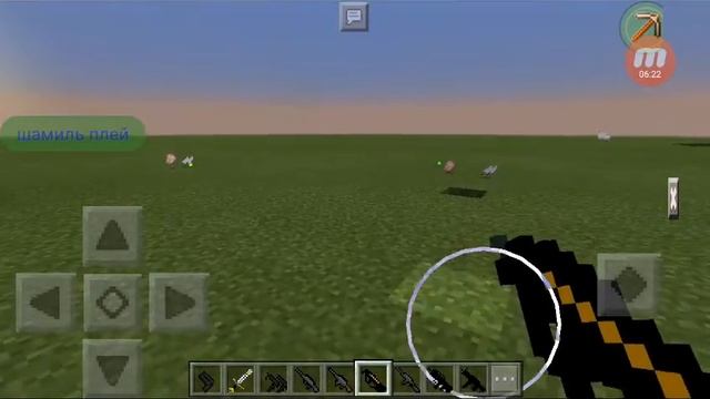 Пробуем пушки