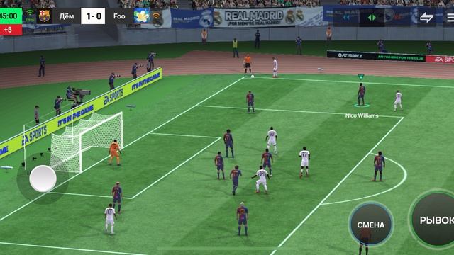 Реал Мадрид-Барселона смотреть онлайн