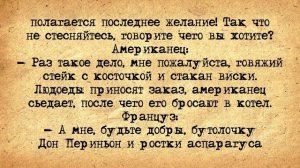 ✡️ Израильтянин у Людоедов! Еврейские Анекдоты! Анекдоты Про Евреев! Выпуск #265