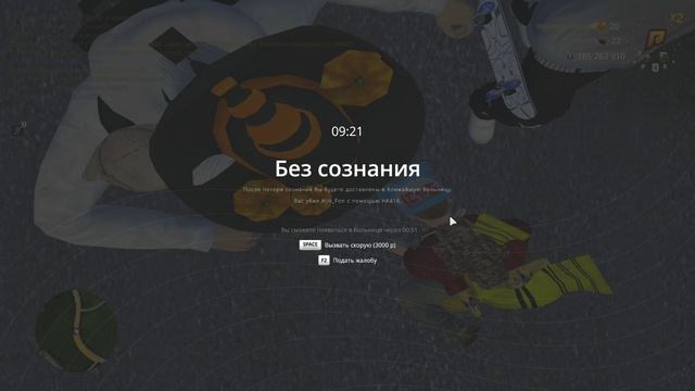 дм смотреть онлайн