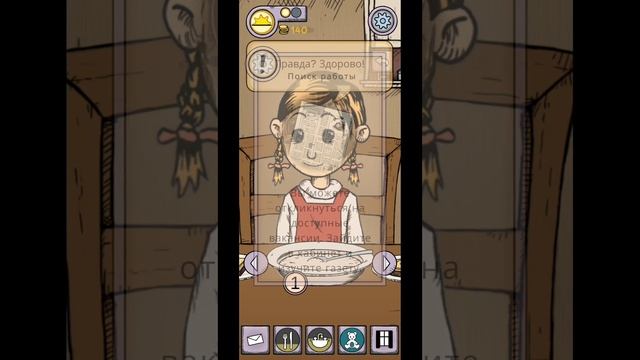 🖤Прохождение игры 